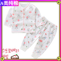 Baby Autumn Clothing Autumn Pants Suit All Cotton Thin Section Toddler Bottom Sleeping Clothes Newborn Baby Pure Cotton Children Underwear Spring Autumn