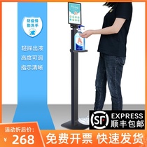 The hospital school is free from contact with foot pressing out of the liquid hand sanitizing to the soap dispenser upright foot soaping soap liquid bottle holder