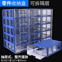 Building block element box defective product drawer type parts box jewelry combined accessories box material box grid 3 6 grid