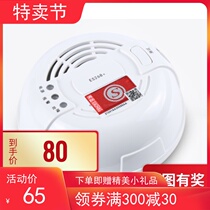 Shanghai ES268 alarm gas detector 12V and 220V optional suction top probe