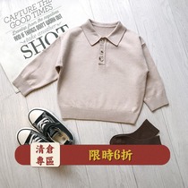 Khaki woolen shirt