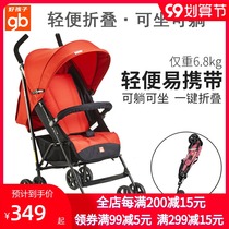 Good baby stroller D400-A shock-absorbing umbrella car ultra-light portable folding can sit baby baby stroller