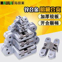 Folding door hinge folding table and chair dark hinge invisible door hinge hidden cross hinge screen invisible hinge gold