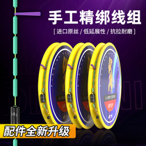 Jiaani tied the finished line set fishing line set fishing main line hook full set of fishing gear supplies