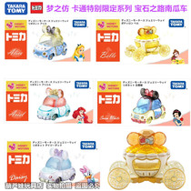 TOMY multi-American card alloy car model dream simulation car cartoon special limited GEM road pumpkin car