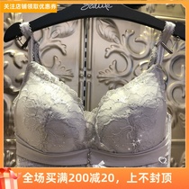 WACOAL high-end SALUTE salute 19 new non-steel ring 3 4 bra LB3609 980