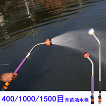 Watering gun 400 1500 mesh stainless steel pipe gardening seedling sprinkling water watering vegetables multi-meat water gun 4 in charge spray gun