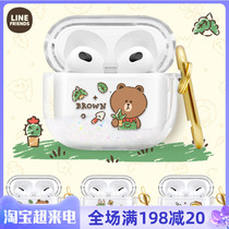 line Brown Bear airpods protective sleeve pro Apple Wireless Bluetooth headphone case 1 2 3 generation of sand hardshell