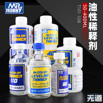 County Yellow Blue Standard Slow Dry Oil Diluent T101 102 103 104 106 108 Paint Diluent