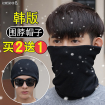 Collar mens winter Korean version of the variety of neck cover warm outdoor headscarf thickened cervical spine protection wind and cold cycling mask