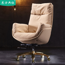 Light luxury boss chair Leather modern comfortable office chair Study home computer chair High-grade cowhide shift chair Swivel chair