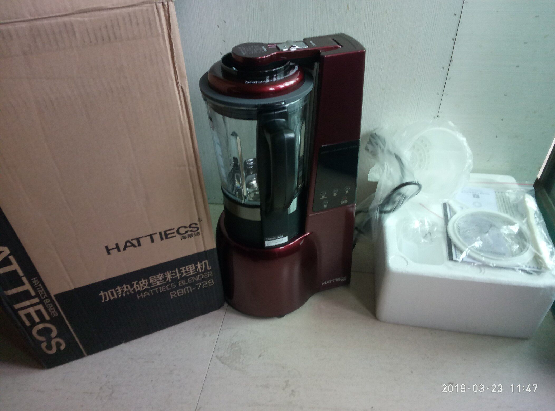 hattiecs海蒂诗破壁机大家怎么看海蒂诗rbm728破壁机想了解评价看这里