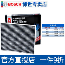 Bosch kong diao lv apply modern Yuet lang dong name figure new carens kong diao ge air filter