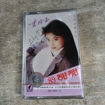 The Jedi tape brand new undemolished Li Lingyu Classic album 89 Sweet nostalgia Classic Old Song recorder Carband