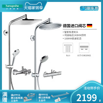 HANSGROHE COLOMEDA 240MM SQUARE TOP SPRAY COLOMA HANDHELD SHOWER INTELLIGENT CONSTANT TEMPERATURE SHOWER SET