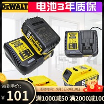 Original imported Dewei lithium battery 10 8v 12v 18v 20V 60V fast charge slow charge charger DCB105
