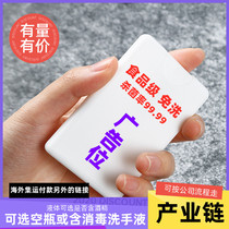 20ml Hand rubbing alcohol-free portable spray sterilization pocket disinfectant Leave-in hand sanitizer custom logo trademark