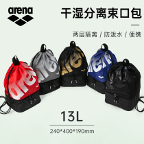 arena swim bag waterproof training swim bag backpack dry wet separated large capacity beach bag storage bag