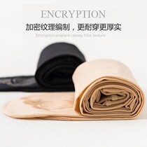 Stockings womens spring and autumn models flesh-colored light-leg steel stockings thin breathable hook silk non-slip micro-thick pantyhose artifact magic socks