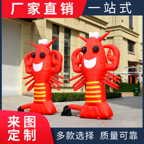 Inflatable crayfish cartoon Air model custom luminous light opening balloon arch glowing big lobster model Xuyi