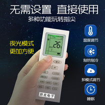 Gree air conditioning remote control yellow backlight YB0F2 YBOFB2 YBOF cool quiet new oasis Golden bean prince