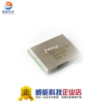 CC3000Mode imported TI original spot