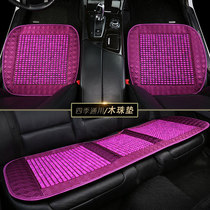 Special deal with summer wooden beads car seat cushion without backrest cushion three-piece Rosewood seat cushion