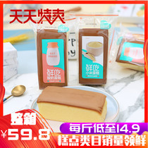 Xinxin fresh cake millet yogurt cake childrens breakfast cake meal snack bread whole Box 4kg