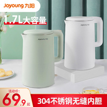 Joyoung electric kettle household kettle 304 stainless steel automatic power off thermal insulation integrated kettle large capacity