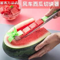 Cut watermelon artifact splitter eating watermelon windmill knife cutter cutting watermelon windmill tremble cutting fruit