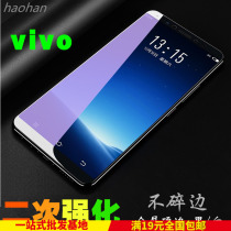 Suitable for vivo y77 y73s full screen s9e tempered y9s glass film x9 plus y31s mobile phone film y7s