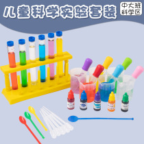 Kindergarten self-made teaching toy area corner material area middle and large class science depigmenting childrens educational experiment pigment