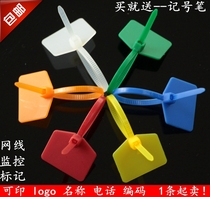 Meituan food safety lock Takeaway food safety seal buckle Packing bag seal tamper-proof strip Plastic seal label cable tie