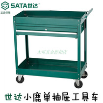 Shida Small Deer Single Drawer Tool Car Iron Sheet Trolley Tool Cabinet Steam Repair Parts Tool Car 95108A