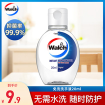 Valus Leave-in Hand Sanitizer 20ml Leave-in sterilization Portable leave-in hand sanitizer Holiday travel leave-in hand sanitizer