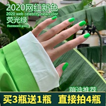 Fluorescent color European and American armor light therapy fluorescent green rose Red Orange trampoline Nail Polish glue bright yellow nail shop special nail glue