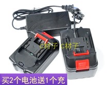 21V36V48V68V68VF88VF98V Hair dryer Electric hammer angle grinder Brushless wrench Lithium battery charger