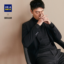 HLA Hailan House Light Travel Series Leisure Suit Fashion Slim Flat Tray Single West Coat Men