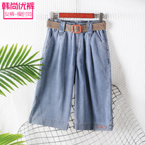 Gull Timane Summer New Ice Silk 60% Wide Leggings Pants High Waist Loose Straight Drum Jeans Women Pants Thin