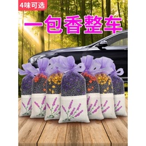 Car interior supplies new car interior accessories for small car decorations practical goods car artifact black technology Men