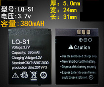LQ-S1 battery SCX-M9-CE HKX-S1 JHCY-S1 AB-S1 smart watch battery