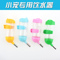 Lose hamster drinker 80ml can hang cage drinker small pet drinking water drinking utensils kettle factory direct sales