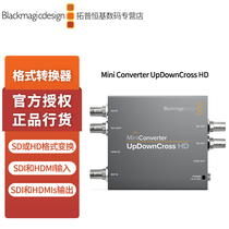 BMD Video Converter Mini Converter UpDownCross HD SDI Up Down Converter