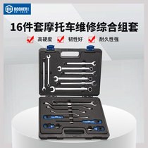 Booher Baohe Tools 16 pieces of motorcycle repair comprehensive set of sets
