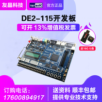 Terasic Altera FPGA Development Board DE2-115 Cyclone IV Send supporting information