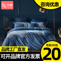 Lechlea home textile LOVO bed pint full cotton pure cotton four pieces 100 long suede cotton light lavish pure color quilt cover sheet
