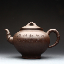 Taiwan returned to the old purple clay pot during the Cultural Revolution period Shao Xin and extra-large products 1500cc kiln changed bamboo pots
