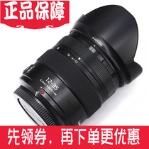 (Boxed) Panasonic X12-35mm F2 8II large aperture 1235 second generation equivalent canon 24-70 viewing angle