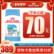 French Royal milk cake small dog milk cake 10kg than bear Teddy VIP small dog dog food