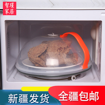 Xinjiang transparent microwave oven oil-proof heating cover plastic food splash-proof oil high temperature resistant fresh-keeping cover hot dish cover
